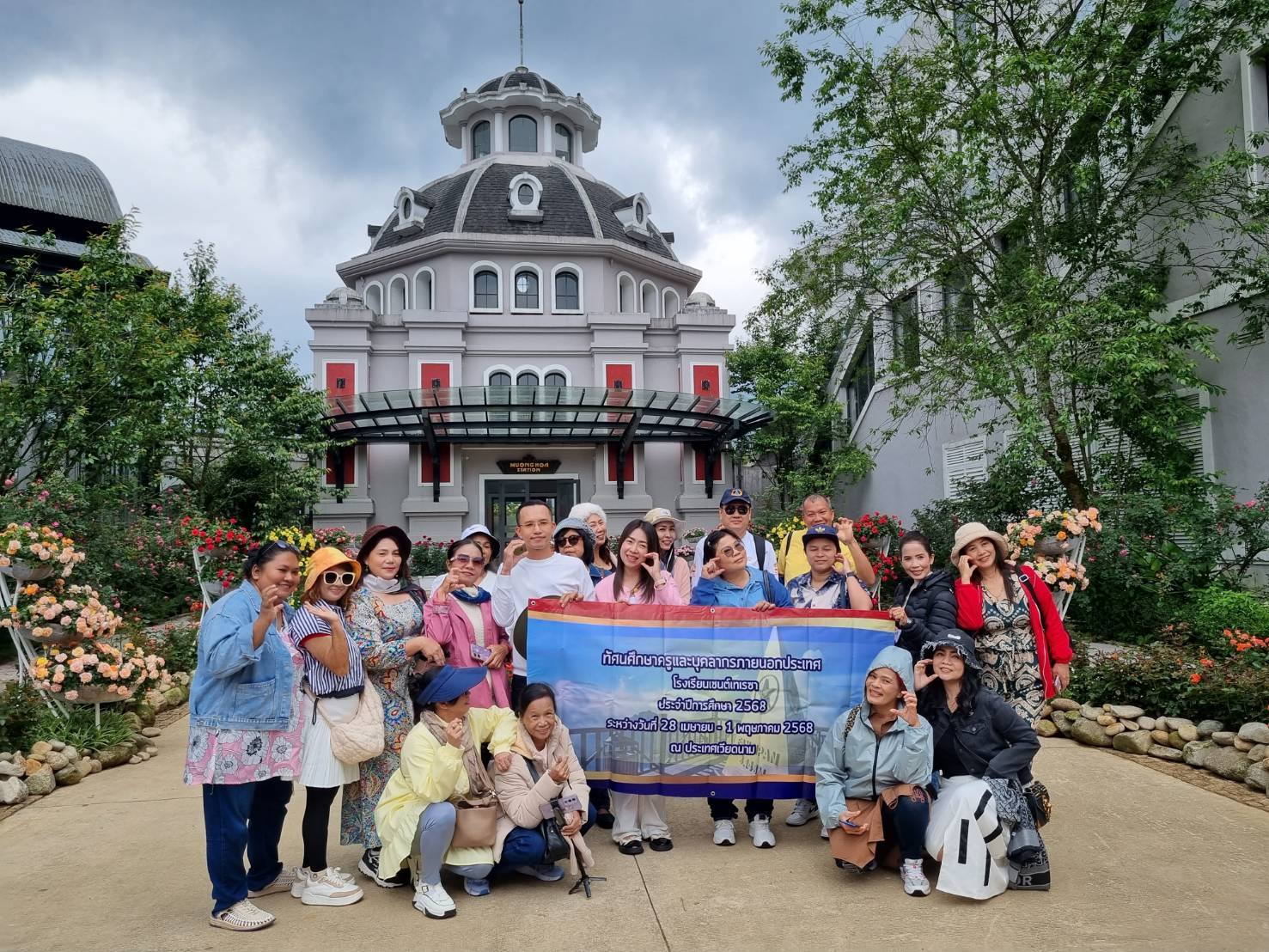 ทัศนศึกษาครูและบุคลากรภายนอกประเทศ โรงเรียนเซนต์เทเรซา ประจำปีการศึกษา 2568 ณ เมืองฮานอย ซาปา ประเทศเวียดนาม วันที่ 28 เมษายน - 1 พฤษภาคม 2568