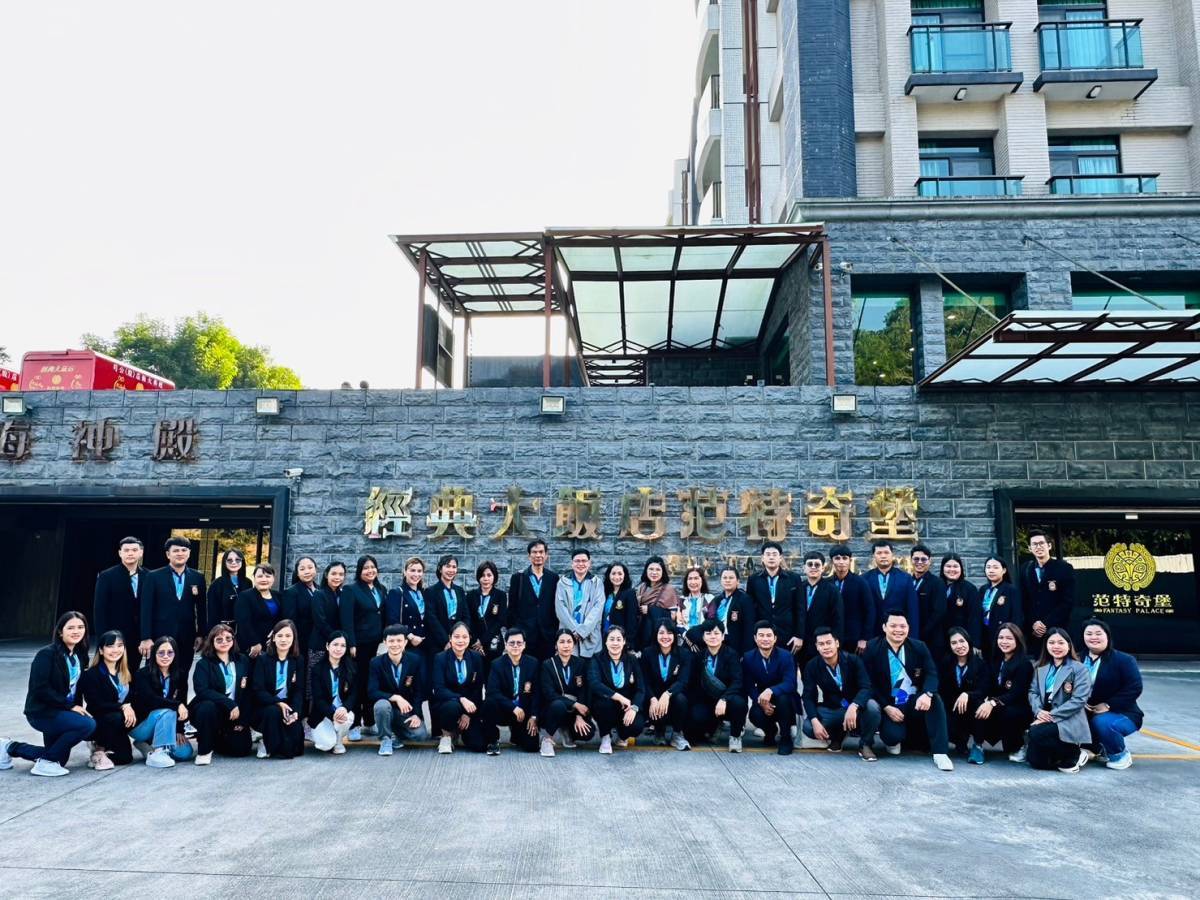 โครงการปริญญาโท หลักสูตรครุศาสตร์มหาบัณฑิต สาขาวิชาการบริหารการศึกษา คณะครุศาสตร์ มหาวิทยาลัยราชภัฏราชนครินทร์ ศึกษาดูงาน ณ สาธารณรัฐจีน (ไต้หวัน) 11-16 ธันวาคม 2566